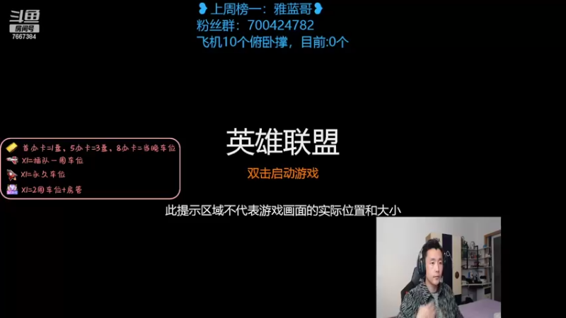 【2022-03-16 19点场】白菜ad：网一薇恩女枪肌肉猛男