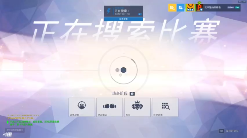 【2022-03-18 21点场】袜叽：叫我慈悲，蟹蟹！