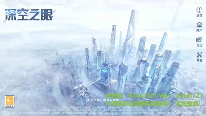 【2022-03-19 09点场】锦泰蓝YonHen：《深空之眼》肉鸽积分赛 9425712