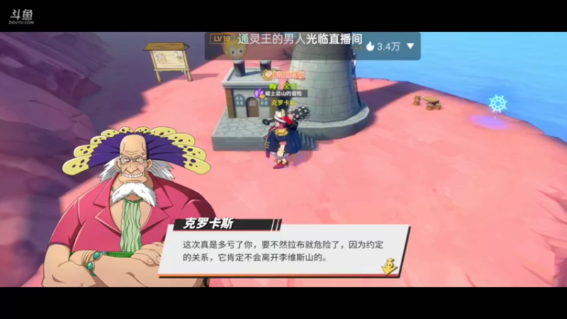 【2022-03-18 16点场】全肉馄饨：福克斯，好快乐