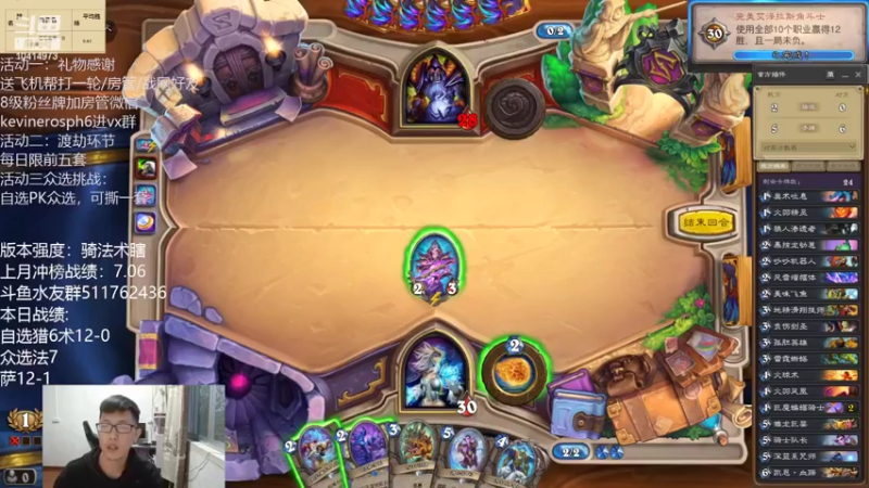 【2022-03-19 17点场】完美竞技古尔丹：竞技场众选挑战赛试玩