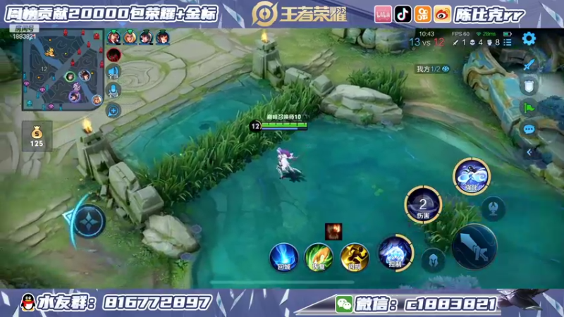 【2022-03-18 22点场】陈比克rr：巅峰赛巅峰赛 1883821