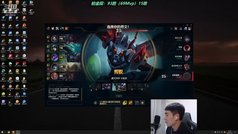 【2022-03-18 21点场】杰克螳螂：杰克：经典读秒！