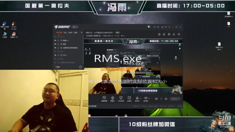 【2022-03-16 23点场】驴酱的冯雨大王：冯雨大王：今天是变天计划的397天~