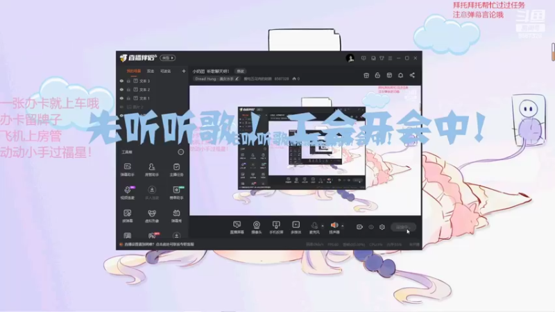 【2022-03-10 14点场】爱吃五花肉的姑娘：小奶团  听歌聊天呀！