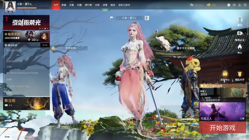【2022-03-18 22点场】爱桃子的狸子a：新人女主播求守护（少女音）