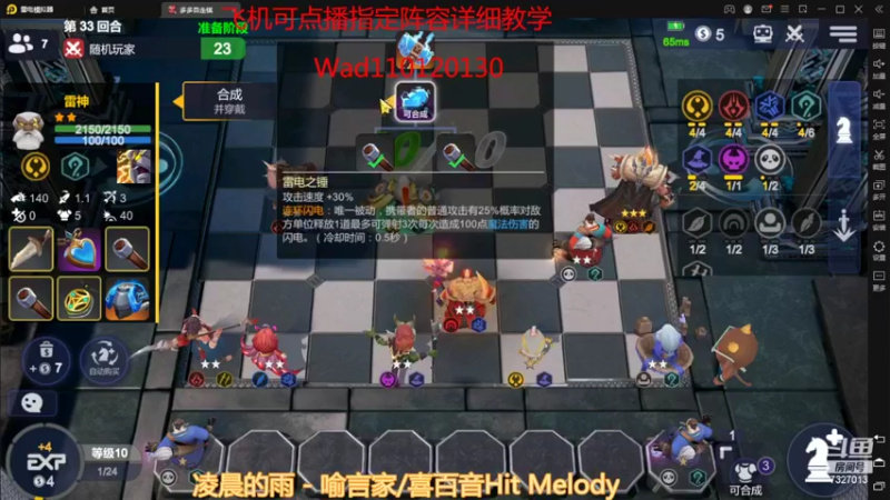 【2022-03-18 17点场】黄东东0923：新版本新赛季！