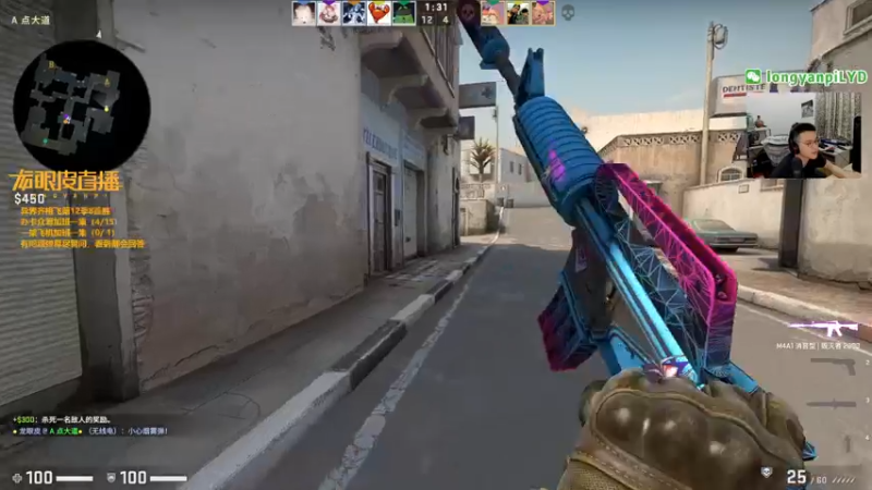 【2022-03-19 00点场】龙眼皮Lyd：csgo顶级枪男！