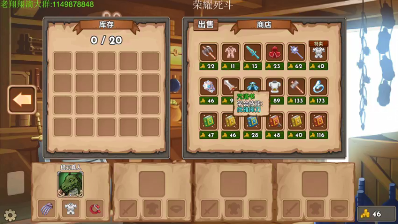 【2022-03-18 23点场】帅帅的老翔翔：你们最喜欢滴 时尚经典小游戏！