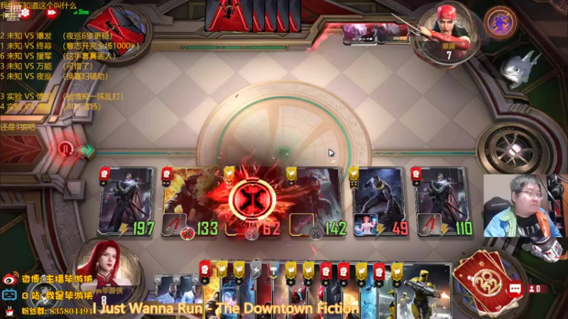 【2022-03-18 21点场】毕游侠：这卡组，我也说不上来