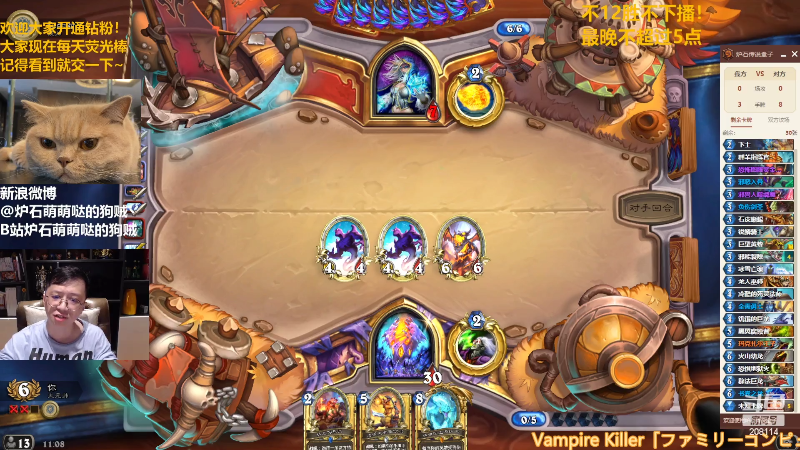 【炉石传说】恩基爱萌萌哒的狗贼的精彩时刻 20220319 11点场