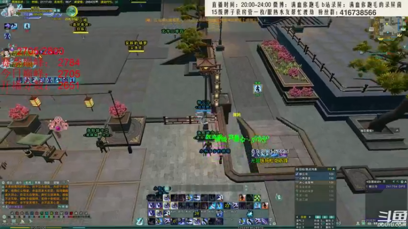【2022-03-18 21点场】卷毛毛毛丶：【霸刀视角】霸蓬毒怒冲2900！