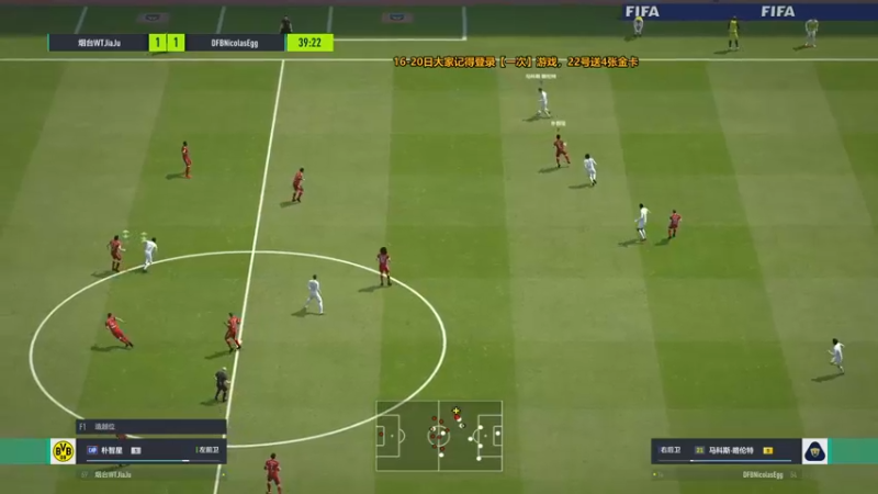 【2022-03-19 20点场】A胖瘦了：A胖聊球~FSL S11副舞台