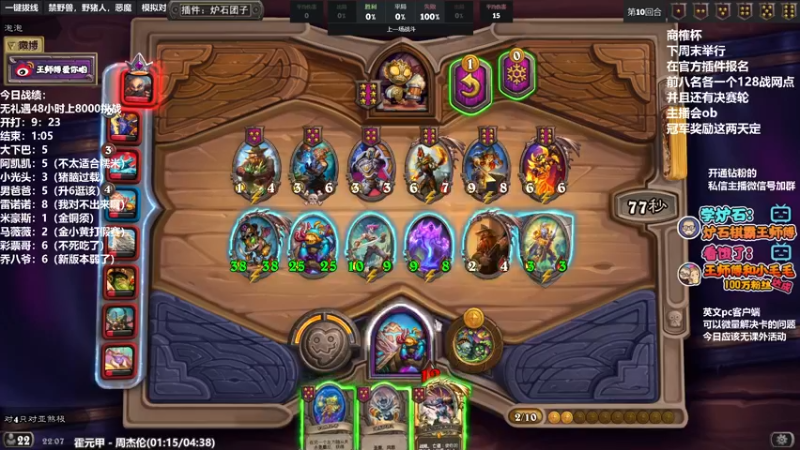 【2022-03-18 22点场】王师傅精益求精：无礼遇挑战暂停 今天打大号