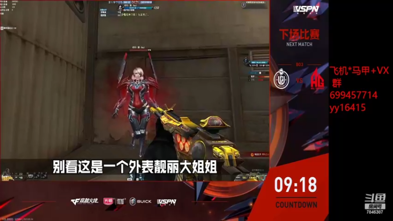 【2022-03-14 21点场】LGDmeye：休息几天 北部上枪王。