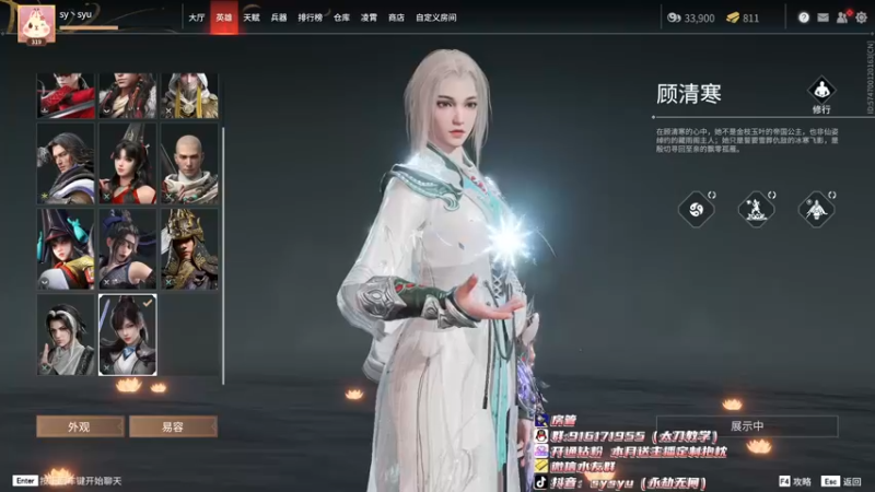 【2022-03-14 20点场】sysyu：sy：单排偶尔的神！