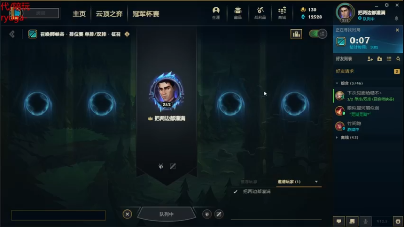 【2022-03-16 23点场】内涵段子丶影子c：艾克男刀凯隐刺客流打野教学