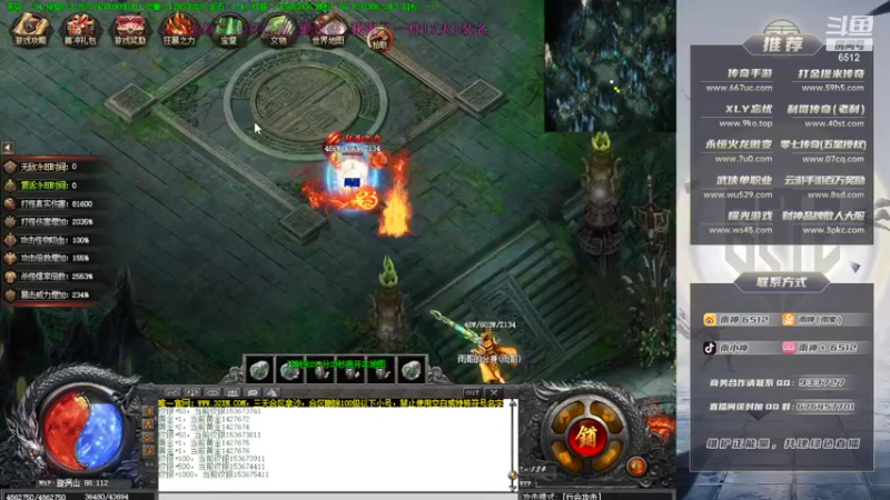 【2022-03-19 01点场】雨神丶：玩传奇还是选择6512！！