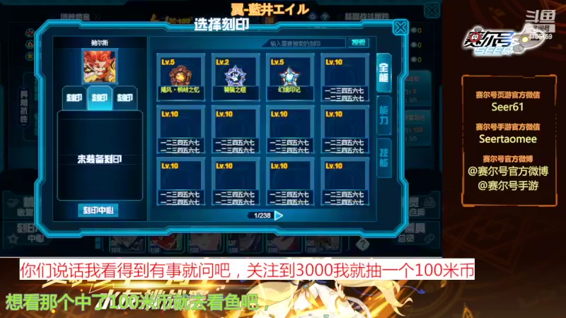 【2022-03-19 11点场】赛尔王007：赛尔号PVE和PVP