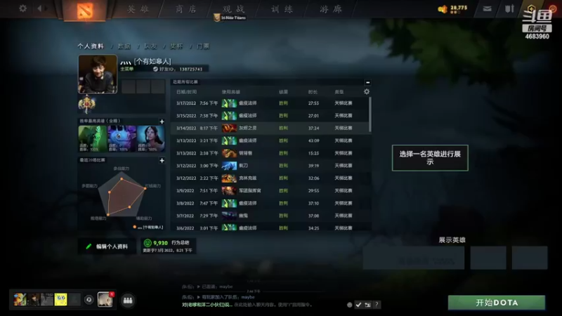 【2022-03-18 19点场】张国师z：如皋人的聚会