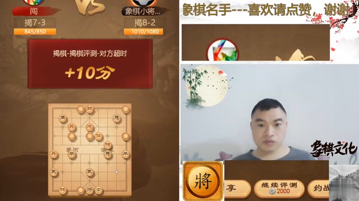 趣味揭棋，双方同时翻出双车，好凶猛