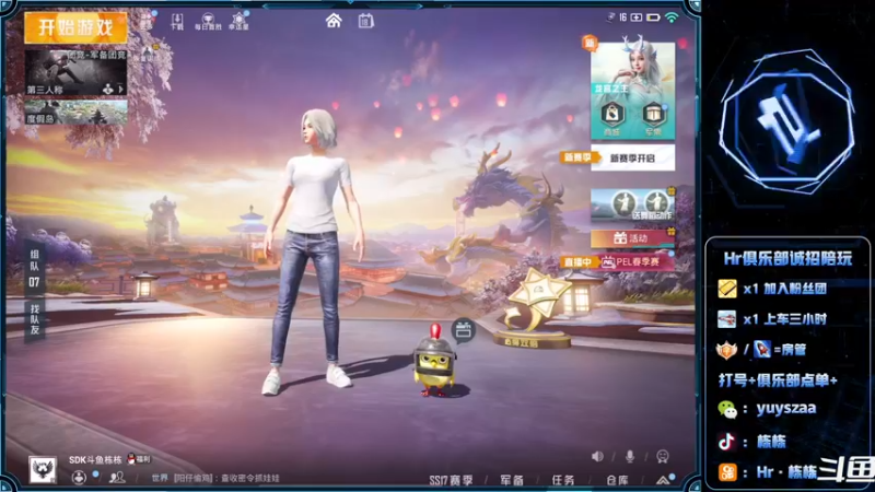 【2022-03-18 21点场】SGl丶栋栋：SDK秋名山海选冲！！！