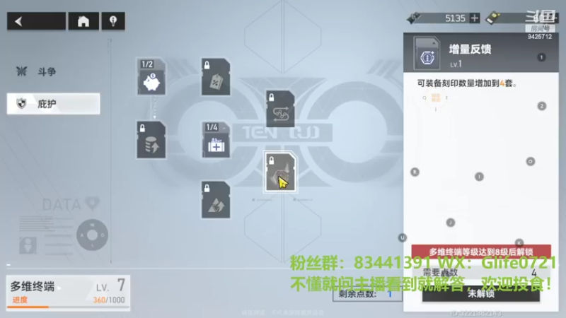 【2022-03-19 11点场】锦泰蓝YonHen：《深空之眼》肉鸽积分赛 9425712
