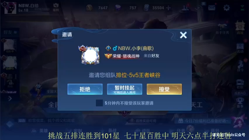 【2022-03-19 18点场】骚白：骚白一百五十连胜中