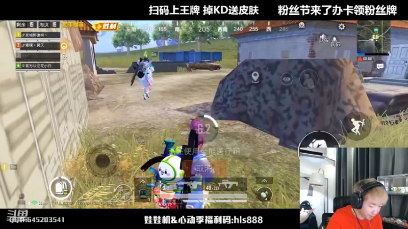 【2022-03-19 20点场】Dy花老湿：【二指巅峰，国际狙神】