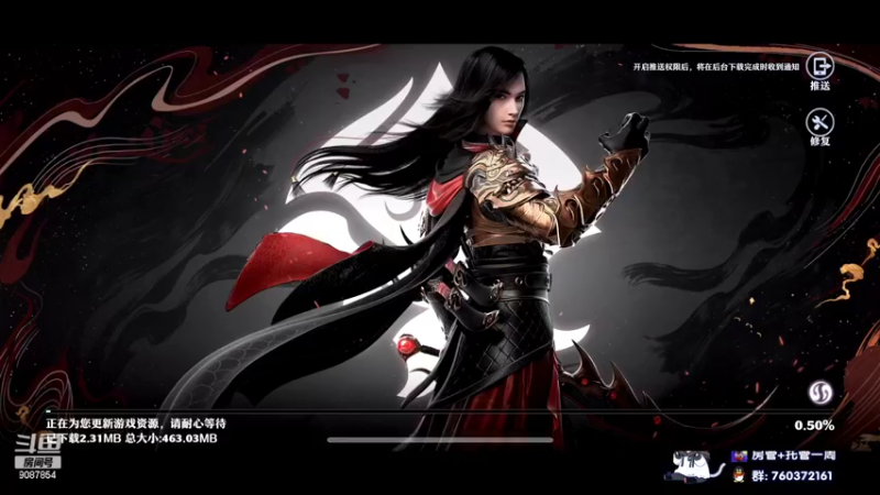 【2022-03-19 07点场】憨瑞i：梦幻新诛仙体验一把
