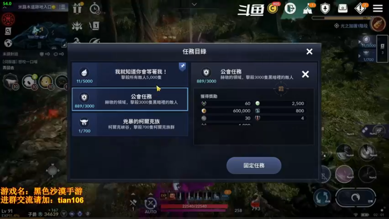 【2022-03-19 02点场】賤丶大骚賤：0氪4个半月3.49W战斗力