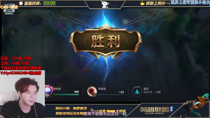 【2022-03-18 12点场】小白有害健康丶：免费上车-全方位王者教学