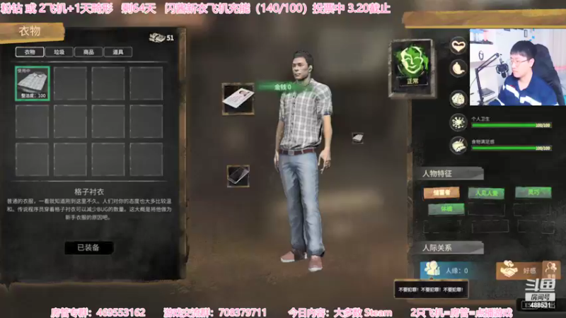 【2022-03-18 21点场】Gentleman闪闪：【闪】也许。。就这样吧。