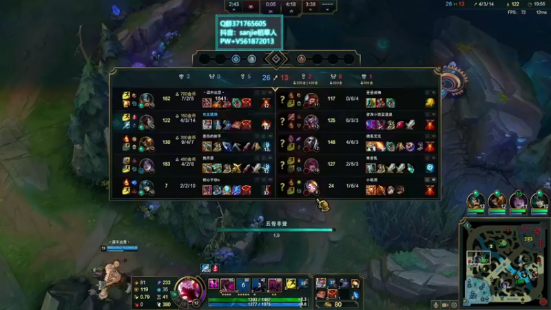 【2022-03-19 17点场】MQ丶一流稻草人三界：三盖：峡谷打烦了就打云顶~~~