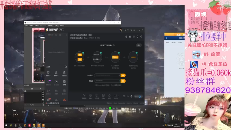 【2022-03-18 19点场】甜心pro：全区排位/开钻粉有机会得永久