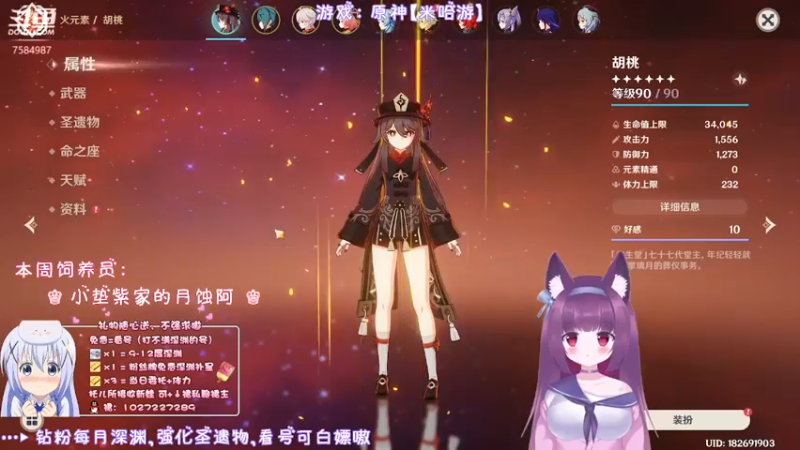 【2022-03-18 02点场】Corgi酱紫：明晚一起看前瞻呦