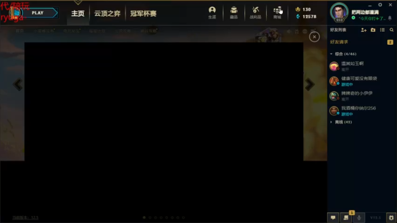 【2022-03-17 22点场】内涵段子丶影子c：艾克男刀凯隐刺客流打野教学