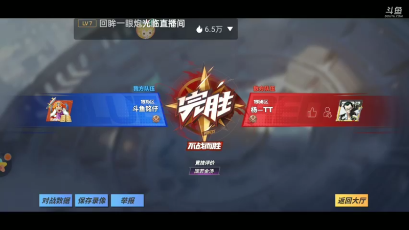 【2022-03-16 22点场】铭铭仔仔：《航海王热血航线》火爆来袭