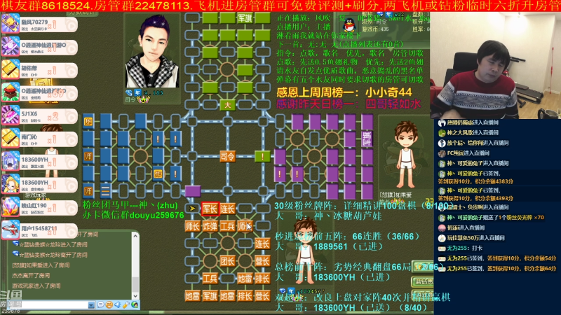 【四国军棋】神机小诸葛的精彩时刻 20220319 00点场