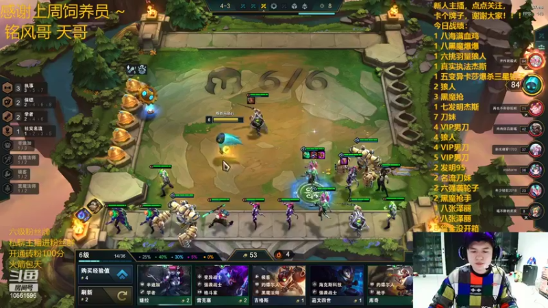 【2022-03-18 19点场】一路哥哥丶：一路： 今天不吃鸡，只拿第二！