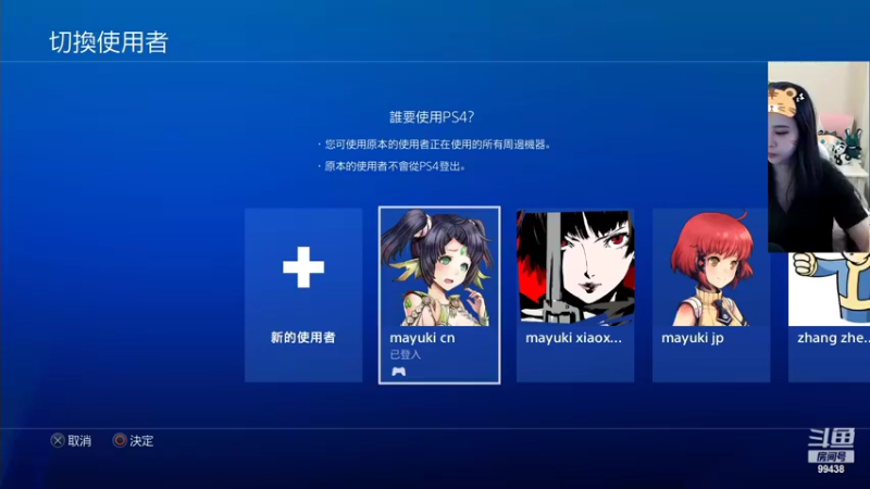 【2022-03-19 17点场】Mayuki小闲闲：继续开打，老头环