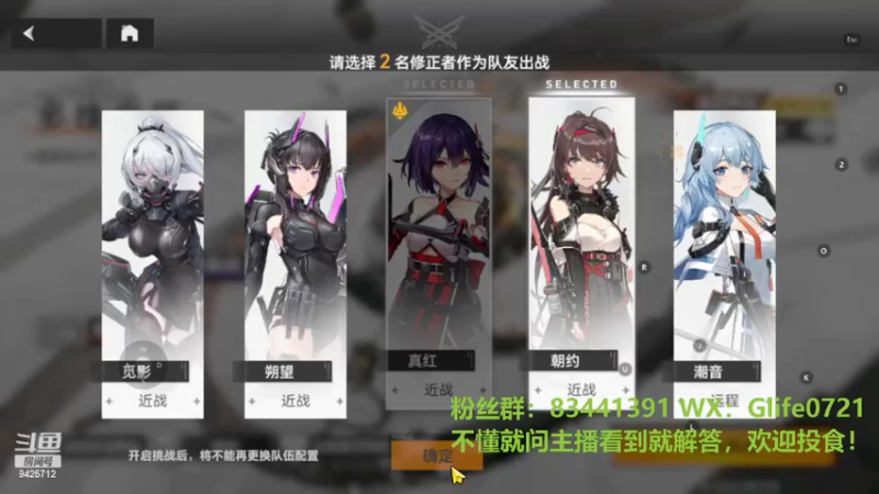 【2022-03-19 15点场】锦泰蓝YonHen：《深空之眼》肉鸽积分赛 9425712