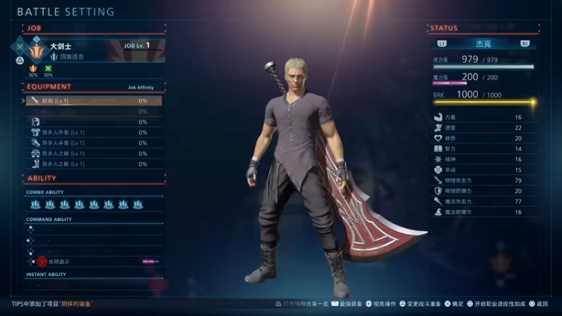 【2022-03-18 21点场】孟孟孟孟辰：海德嘉01，帮肝日常 虫洞 探索