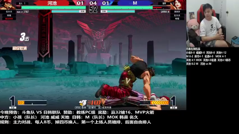 【2022-03-18 22点场】游天堂：小孩曾卓君：中国内地vs日韩联队4v4