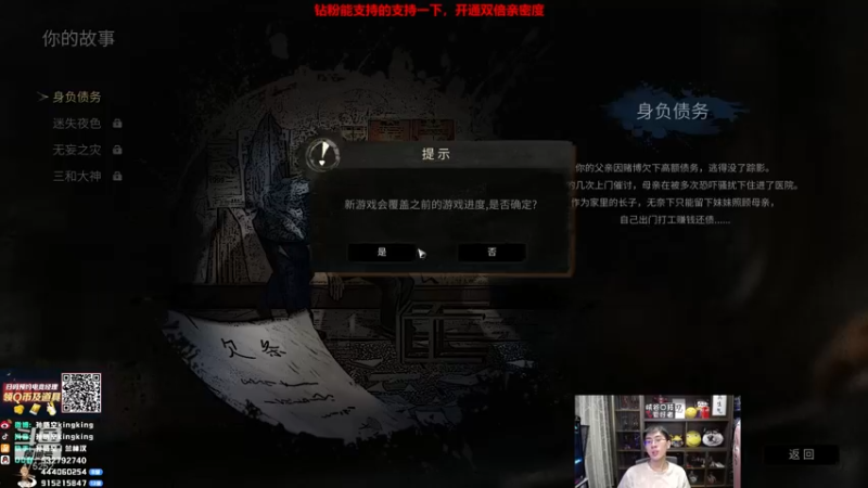 【2022-03-19 18点场】孙悟空丨兰林汉：孙悟空：新版本，我无敌了