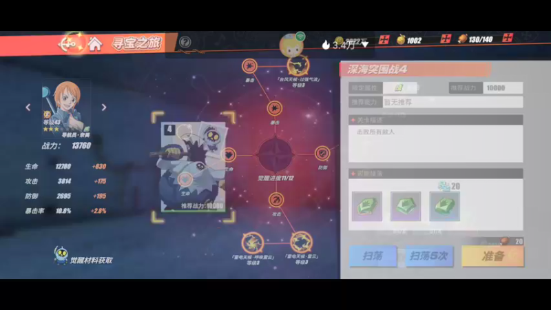 【2022-03-18 10点场】全肉馄饨：新区攒明天的大熊