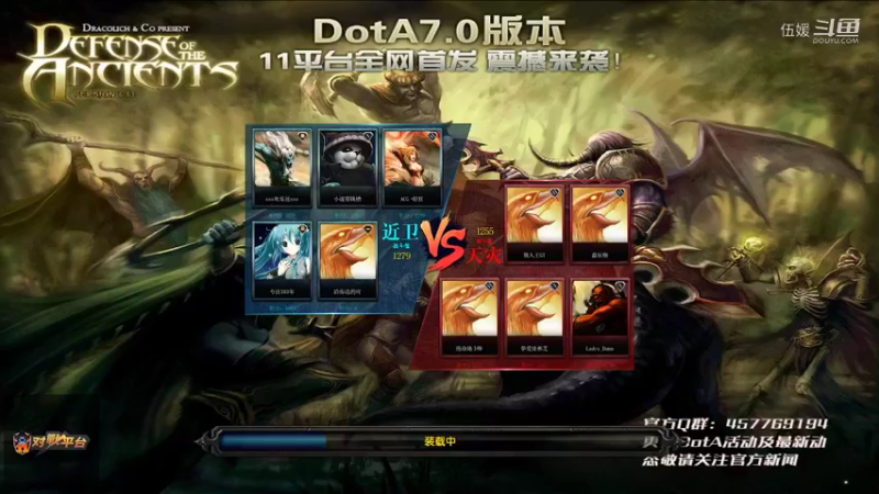 【DOTA】3把虚灵刀打一波温泉地卜师