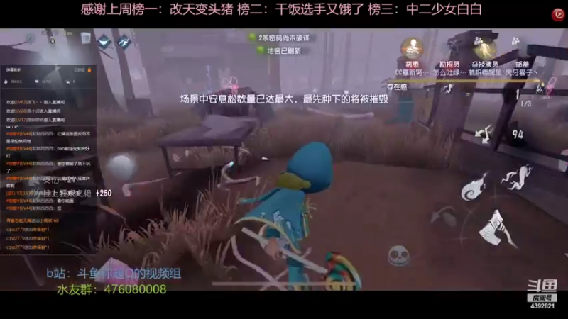 【2022-03-14 20点场】你超Q的：新的一天新的快乐！！！！