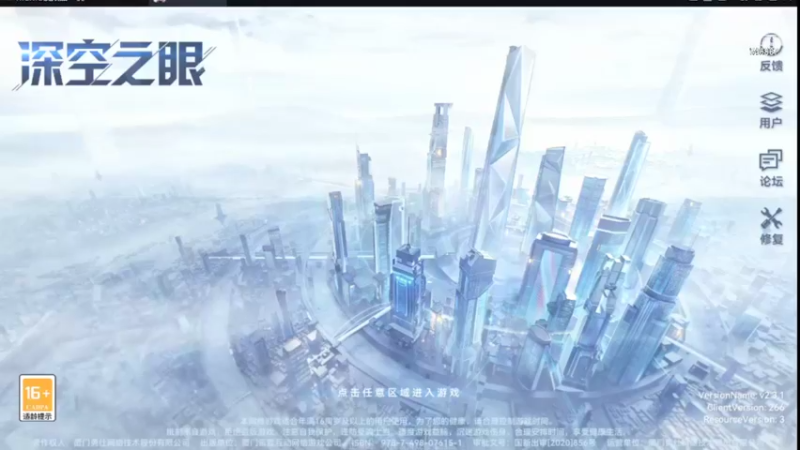 【2022-03-19 19点场】起杭：《深空之眼》肉鸽积分赛 546867