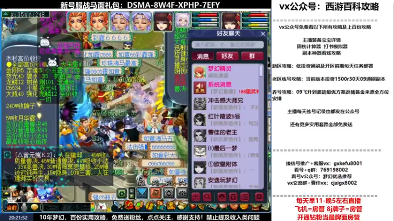 【2022-03-19 20点场】oo冠希oo：新区香山红叶wdd4女魃墓